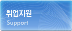 자료실