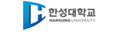 한성대학교