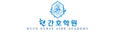 현간호학원
