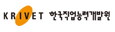 한국직업능력개발원